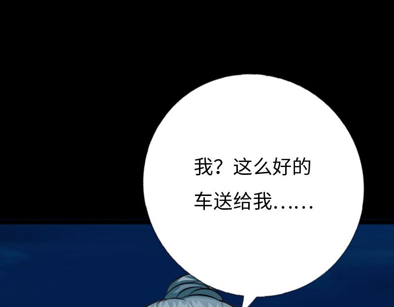 第150话-第156话