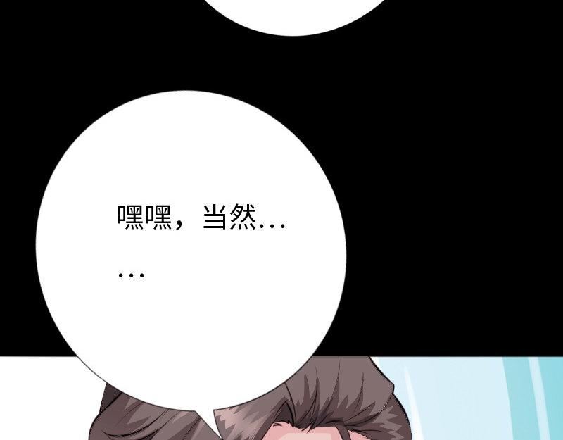 第152话(1/2)-第158话
