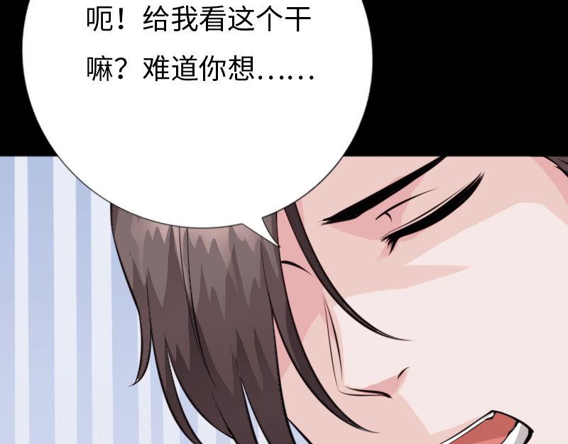 第152话(1/2)-第158话