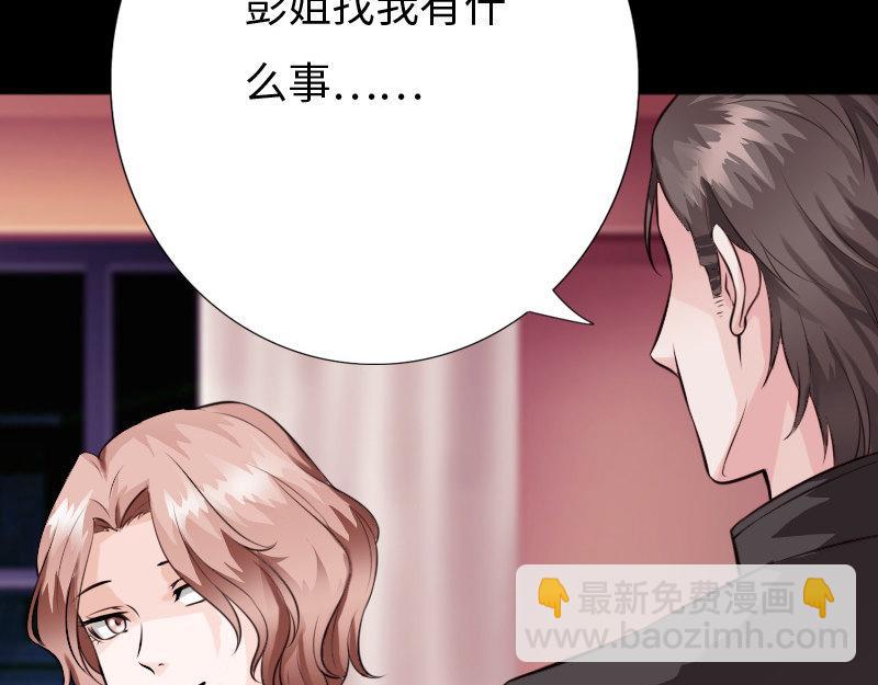 第152话(1/2)-第158话