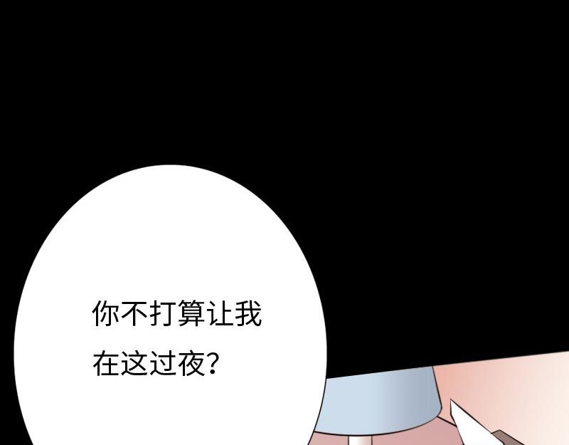 第152话(1/2)-第158话
