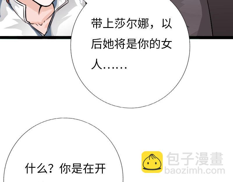 第154话(1/2)-第160话
