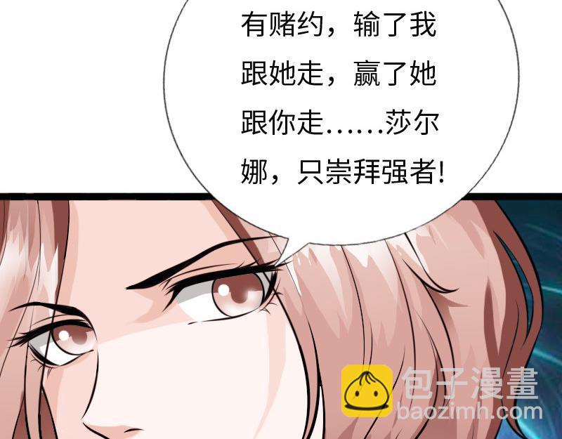 第154话(1/2)-第160话