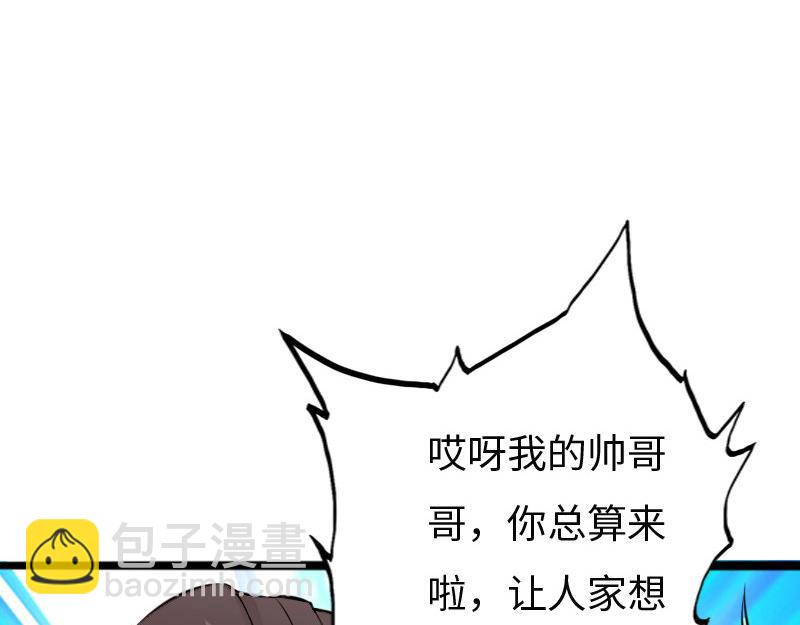 第154话(1/2)-第160话