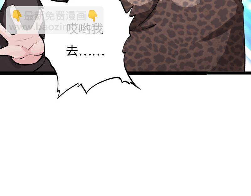 第154话(1/2)-第160话
