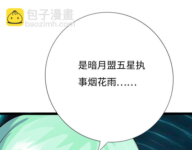 第154话(1/2)-第160话