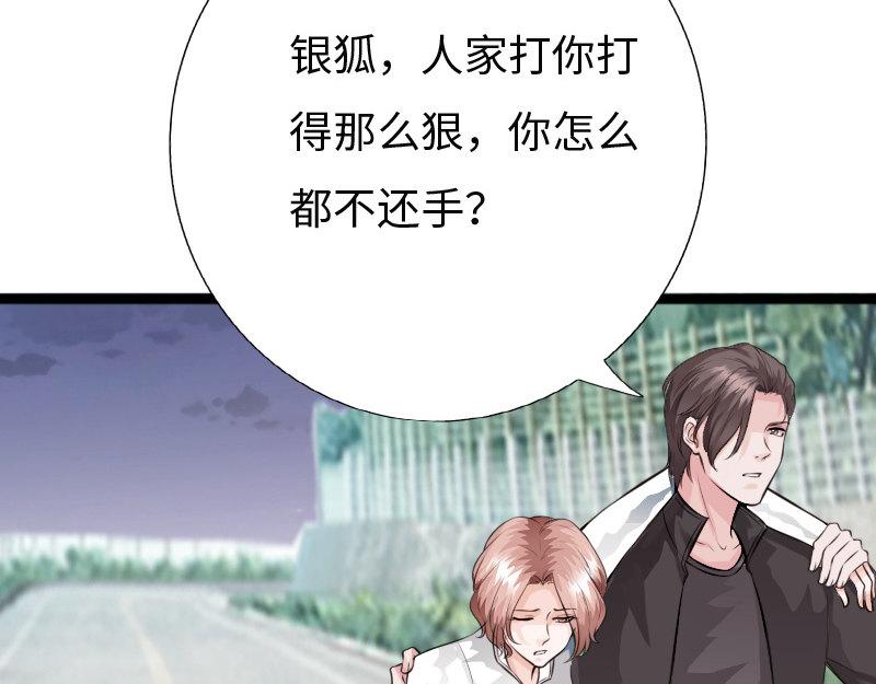 第154话(1/2)-第160话