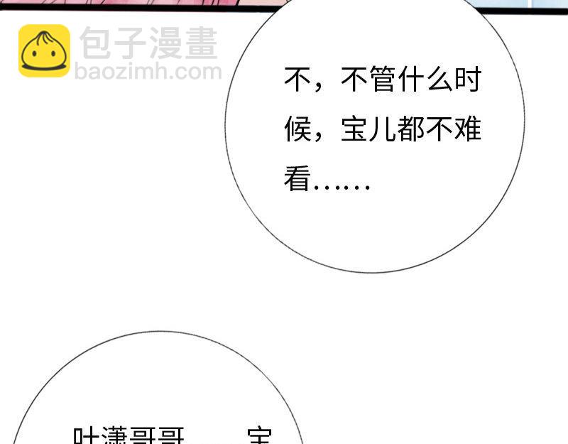 最终话(1/2)-第162话