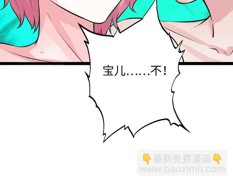 最终话(1/2)-第162话