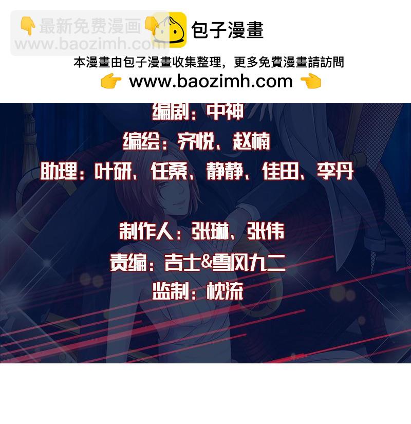 最终话(1/2)-第162话