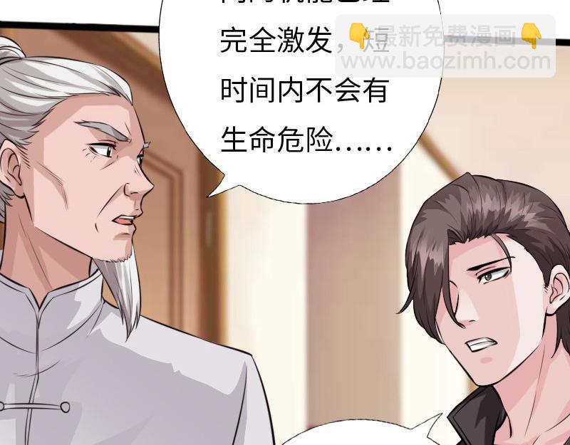 最终话(1/2)-第162话
