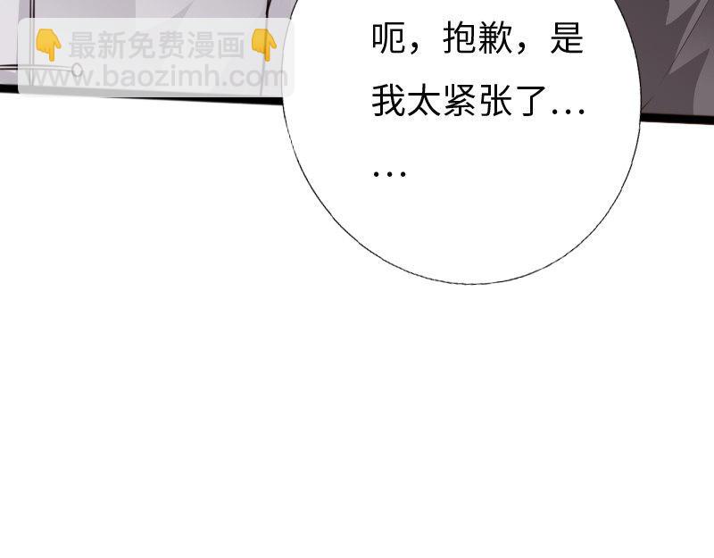 最终话(1/2)-第162话