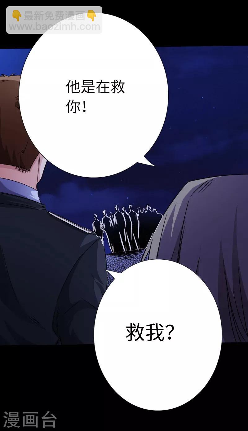 第17话 极品萝莉-第18话