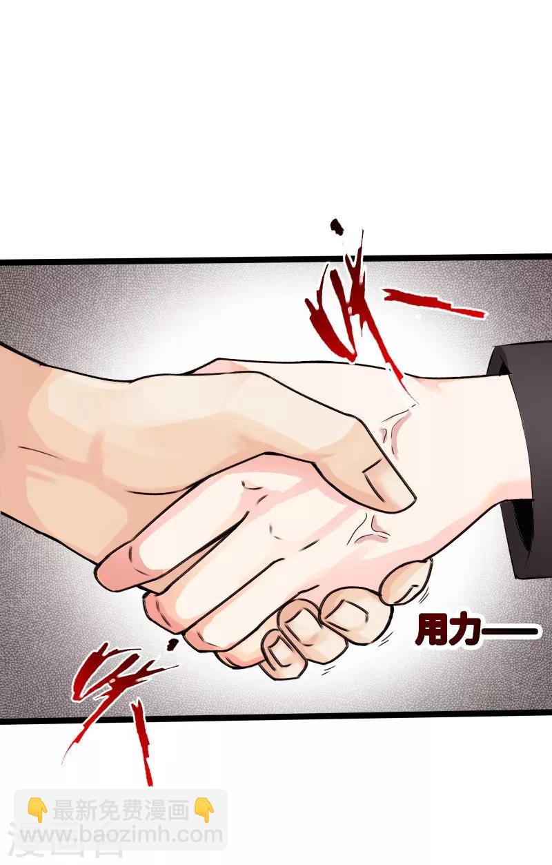 第19话 帝皇盛宴-第20话