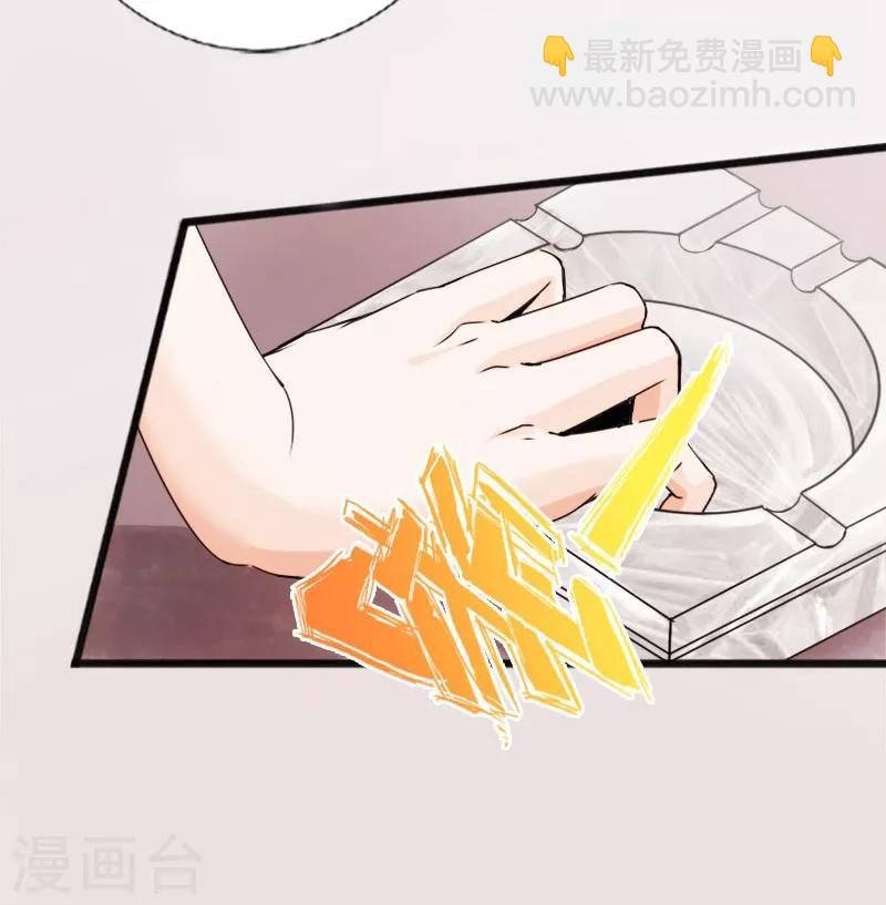 第23话 慕容逼婚-第24话