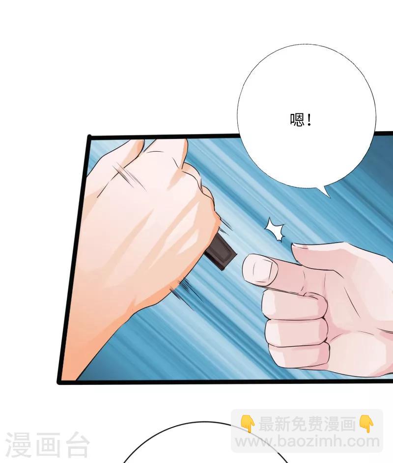第29话 极品大盗-第30话