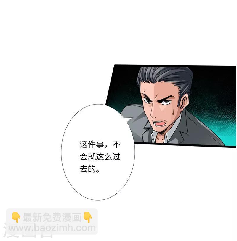 第3话 云龙武神，王起(1/2)-第4话