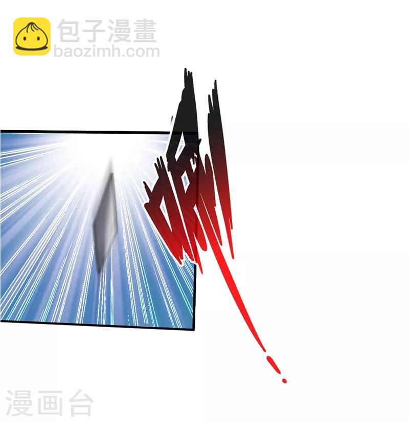 第3话 云龙武神，王起(1/2)-第4话