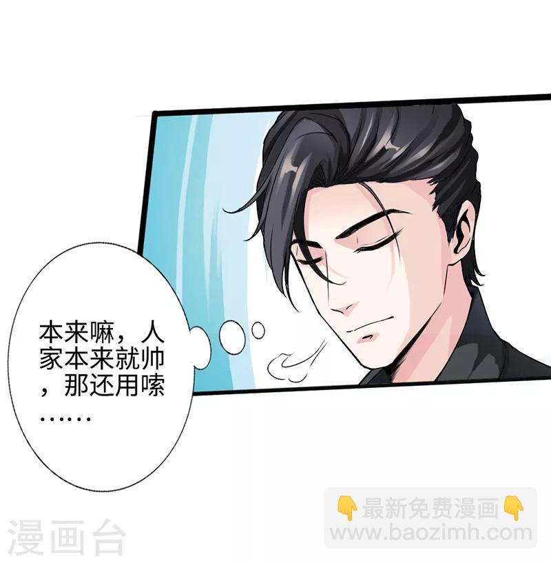 第3话 云龙武神，王起(1/2)-第4话