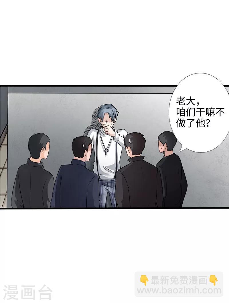 第3话 云龙武神，王起(1/2)-第4话