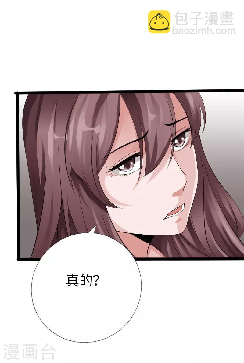 第33话 云龙最强-第34话