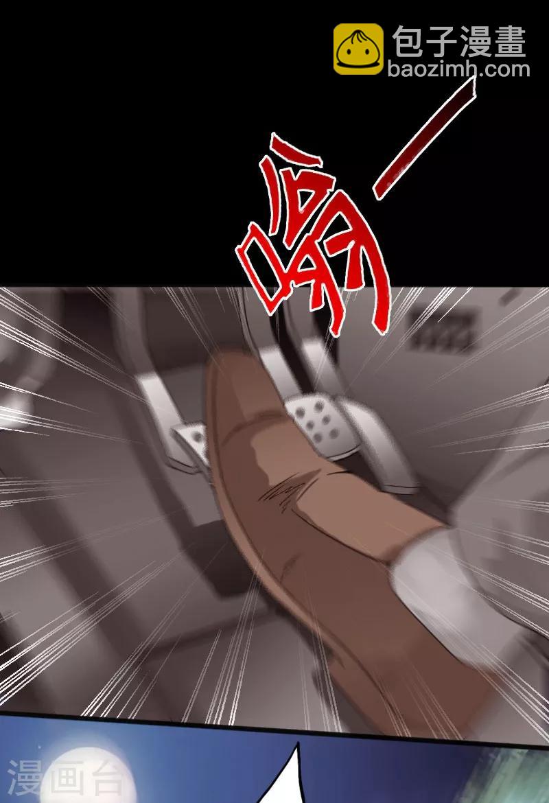 第33话 云龙最强-第34话