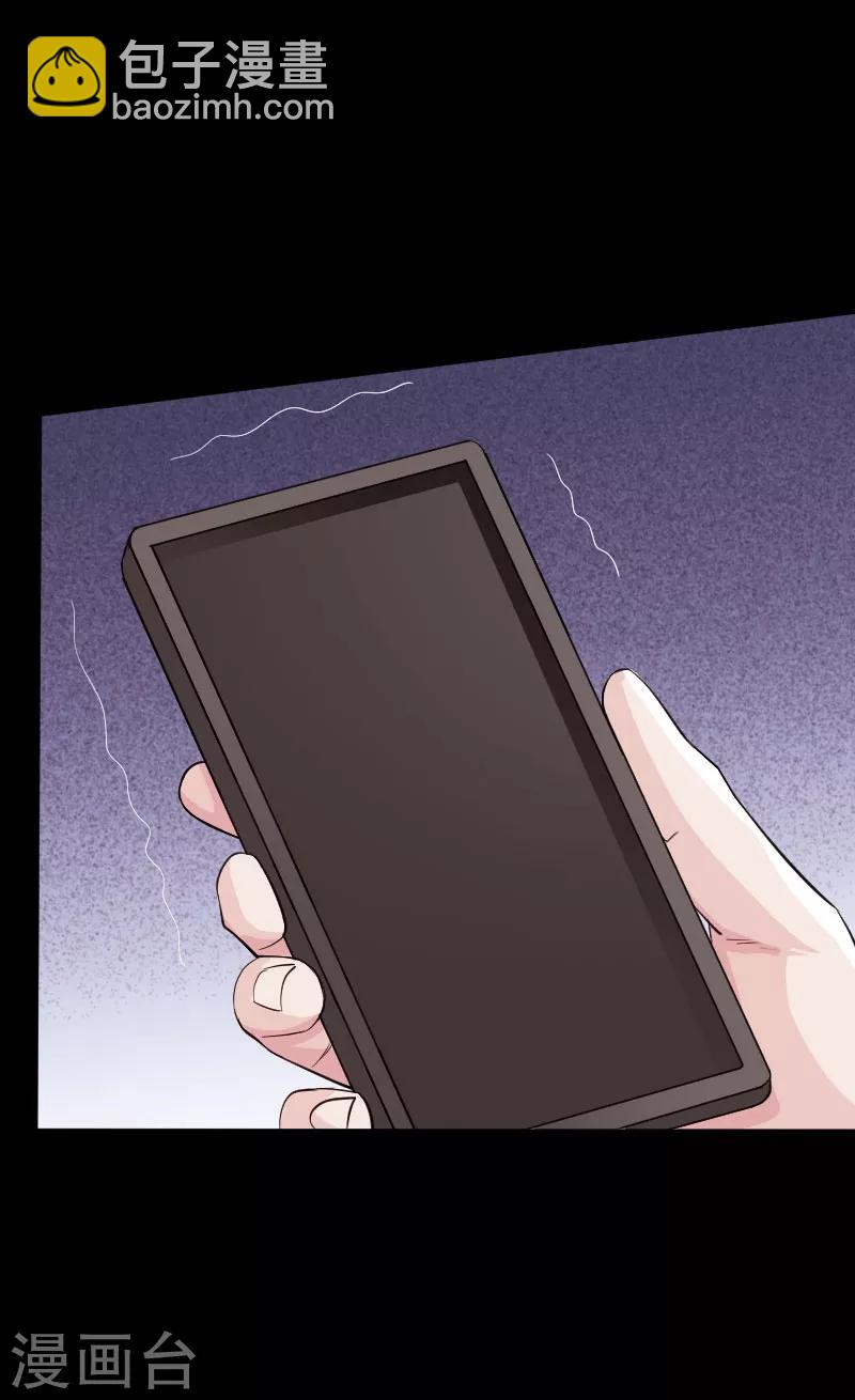 第33话 云龙最强-第34话
