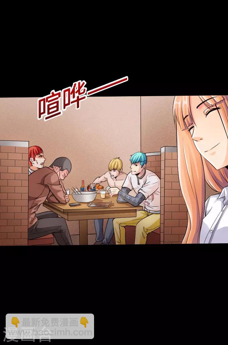 第35话 侠义邪少-第36话