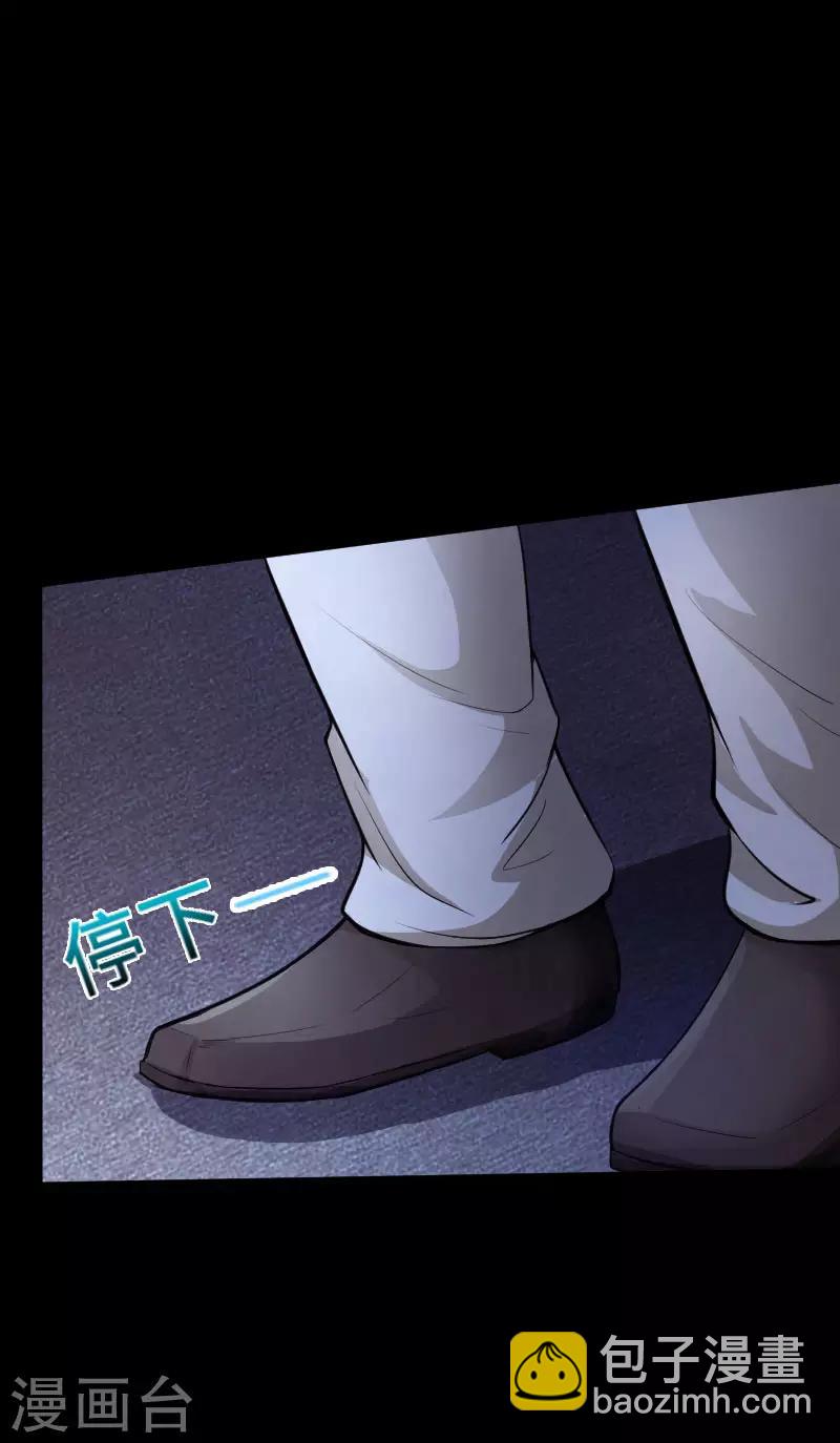 第37话 诡异邪少-第38话