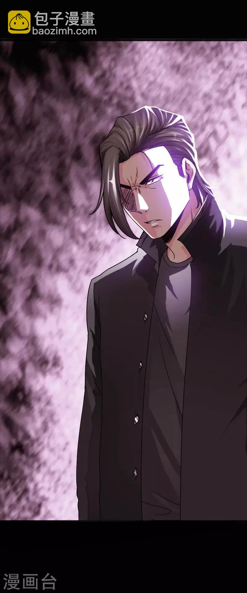 第37话 诡异邪少-第38话