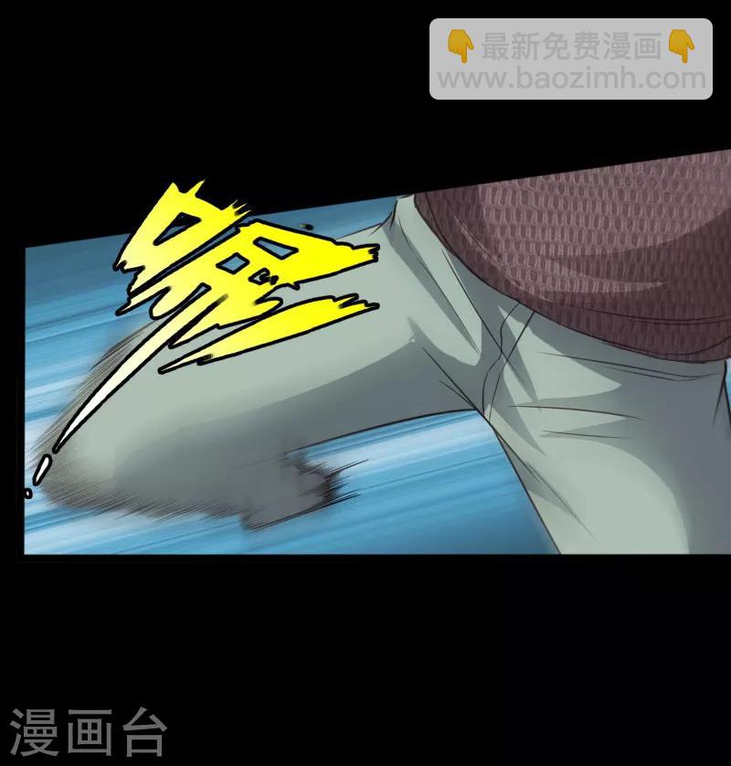 第37话 诡异邪少-第38话