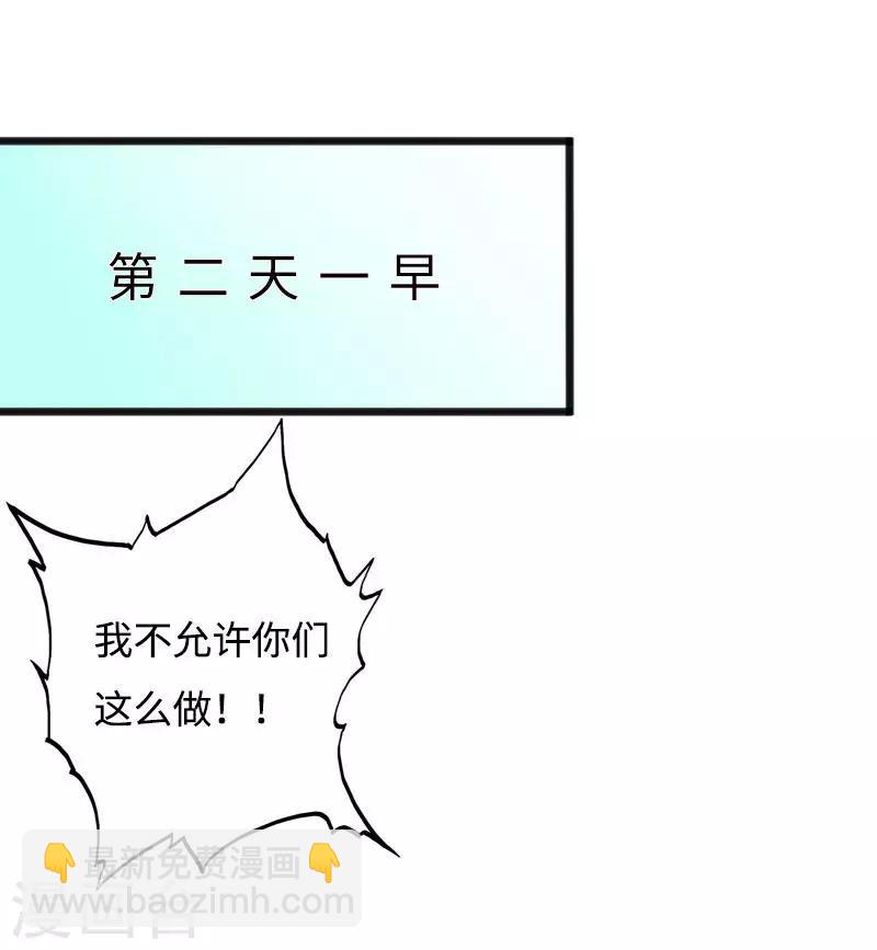 第39话 炸弹威胁-第40话