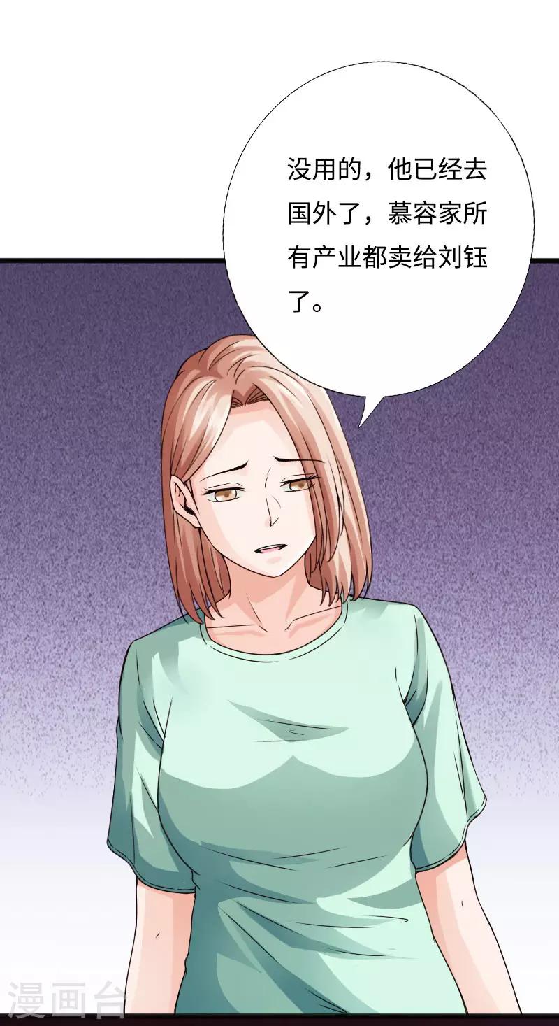 第39话 炸弹威胁-第40话