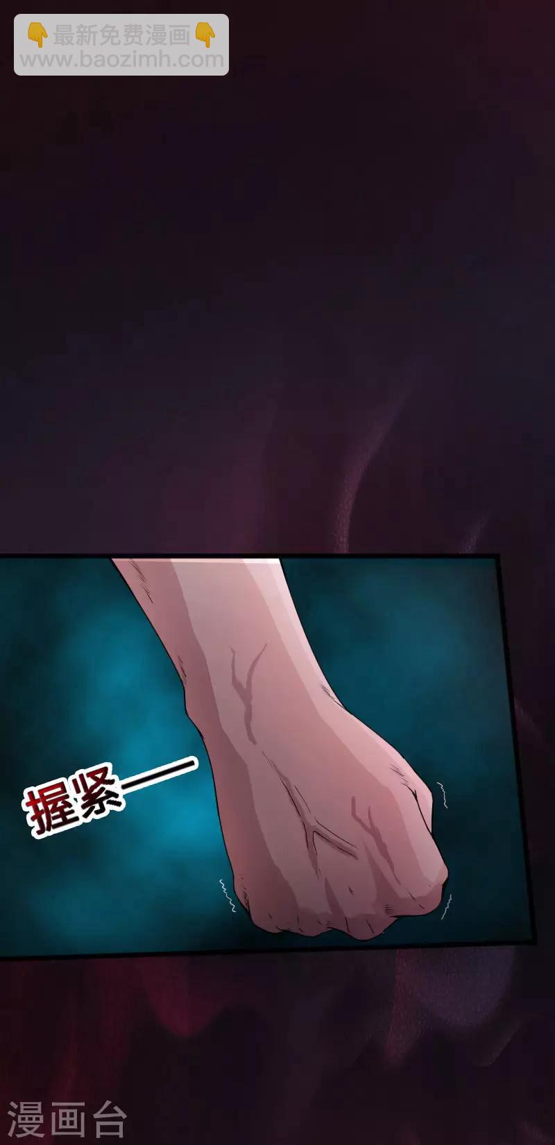 第39话 炸弹威胁-第40话