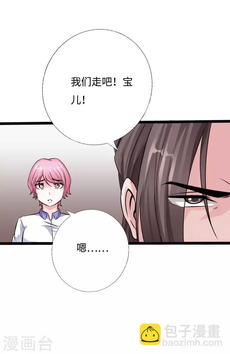 第39话 炸弹威胁-第40话