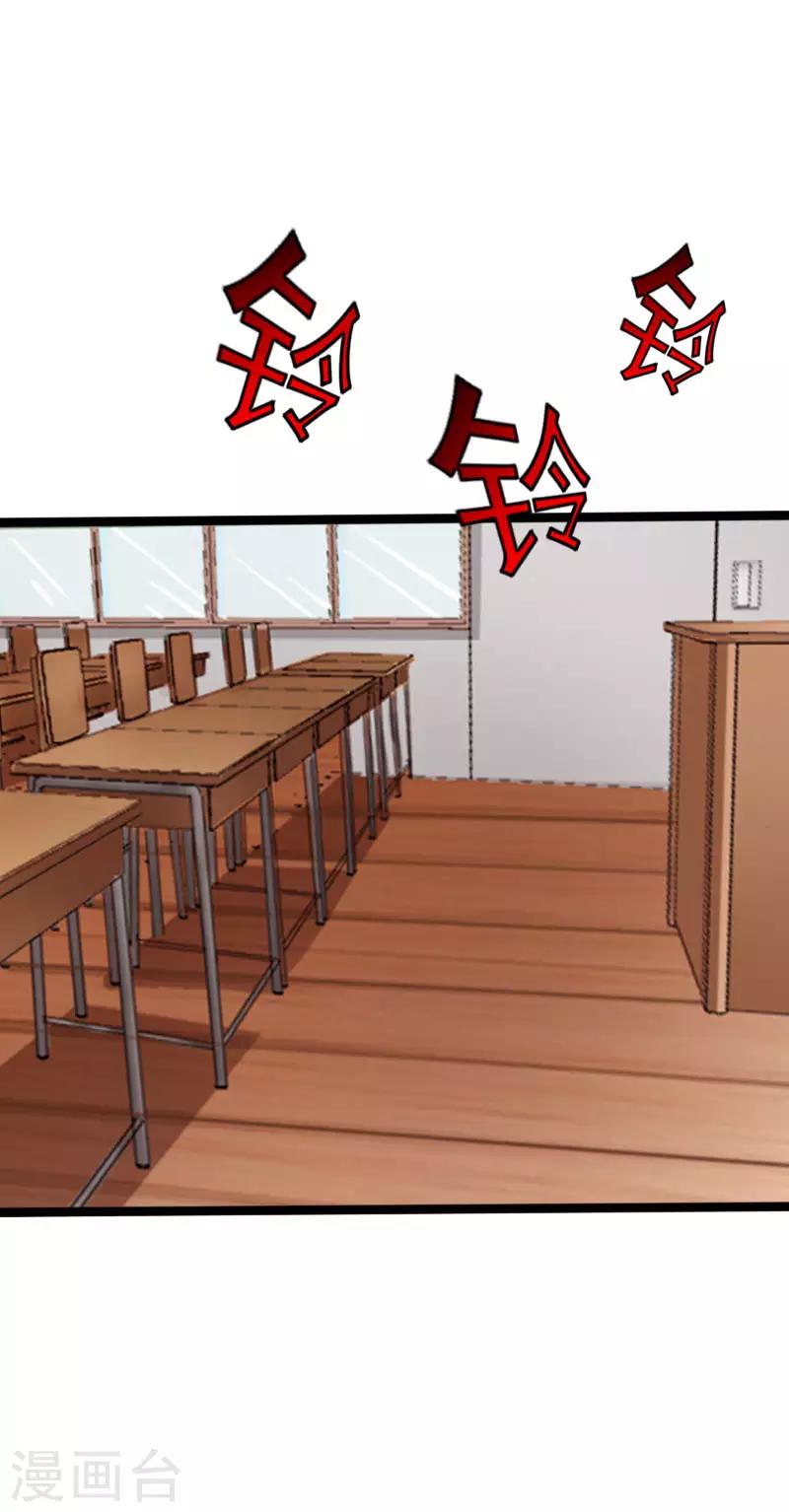 第39话 炸弹威胁-第40话