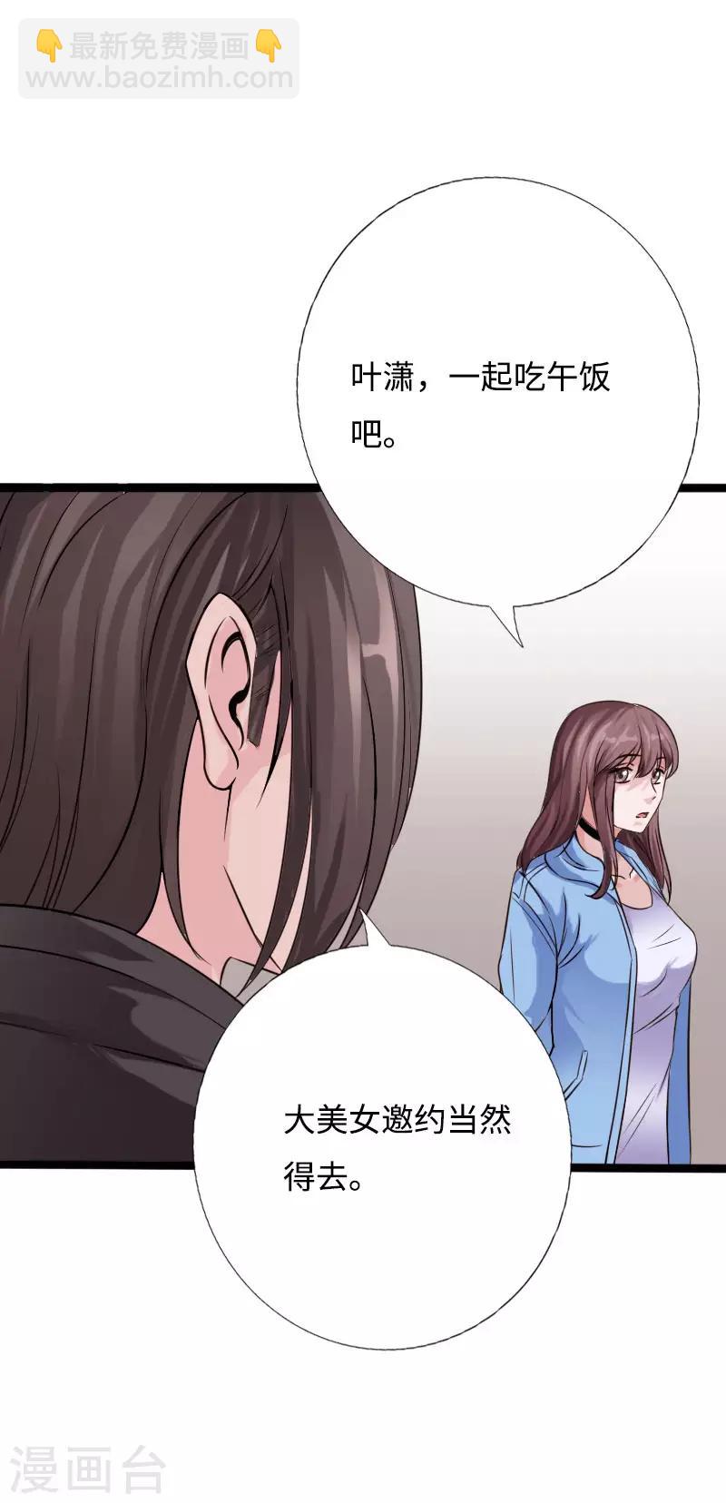 第39话 炸弹威胁-第40话