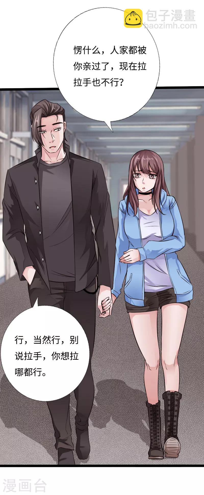 第39话 炸弹威胁-第40话