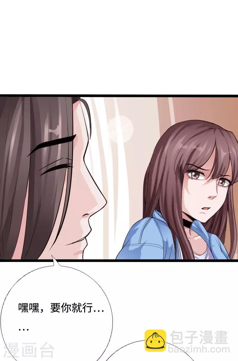 第39话 炸弹威胁-第40话