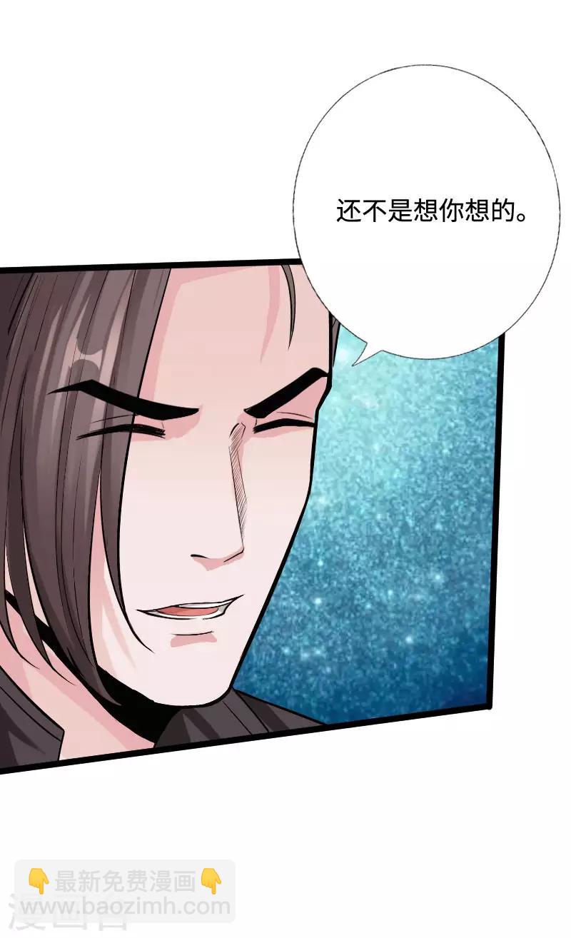 第39话 炸弹威胁-第40话