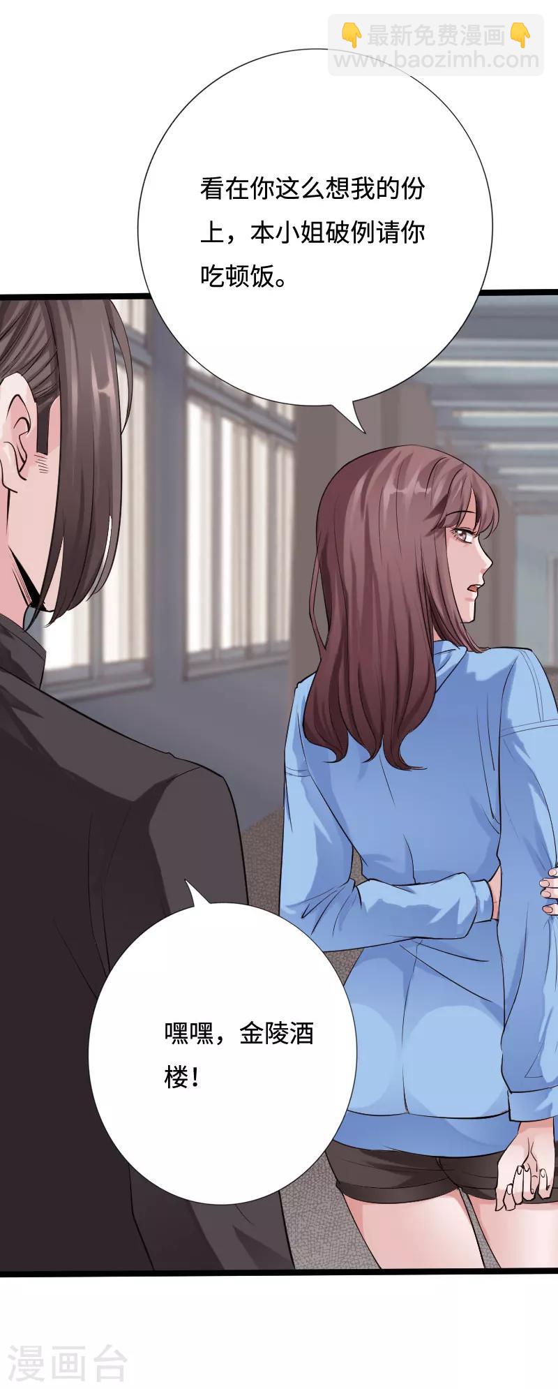 第39话 炸弹威胁-第40话