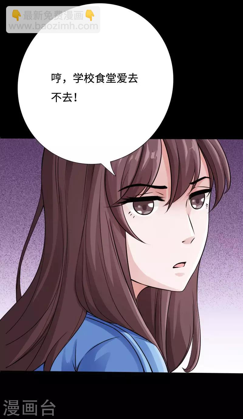 第39话 炸弹威胁-第40话