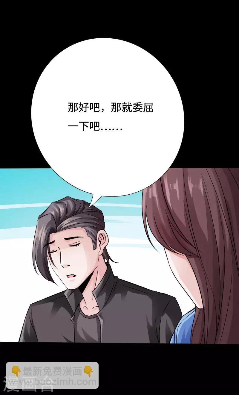 第39话 炸弹威胁-第40话
