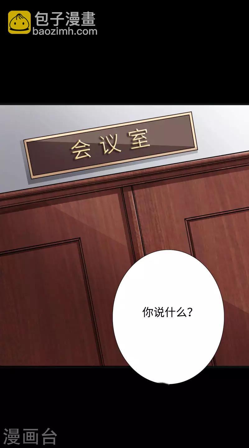 第39话 炸弹威胁-第40话