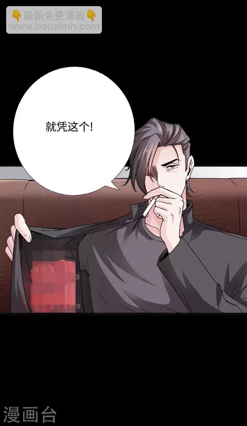 第39话 炸弹威胁-第40话