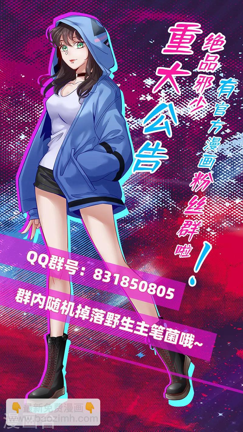 第39话 炸弹威胁-第40话