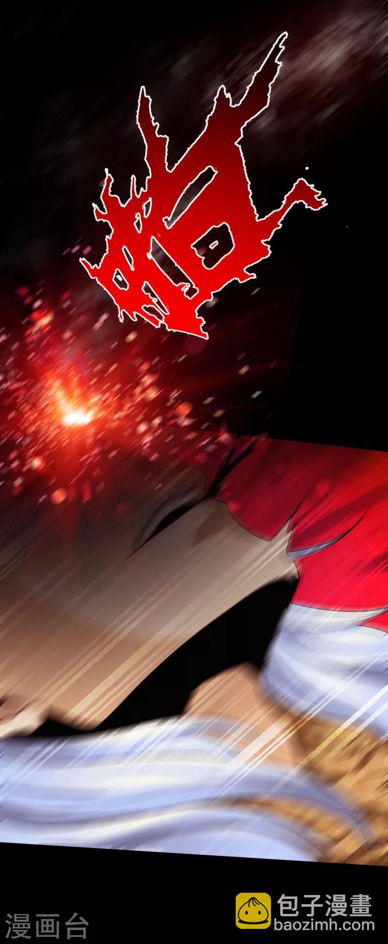 第41话 爆头穆星云-第42话