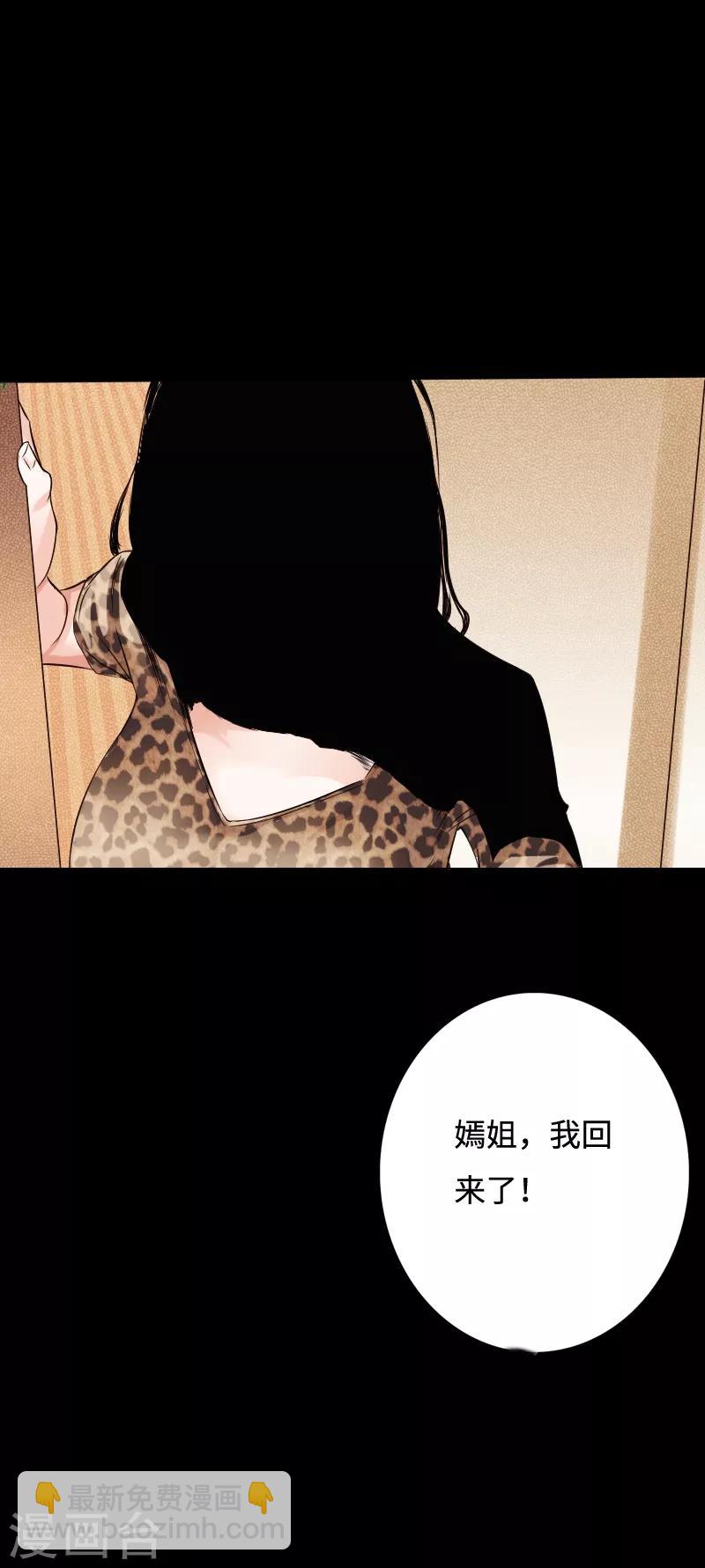 第41话 爆头穆星云-第42话