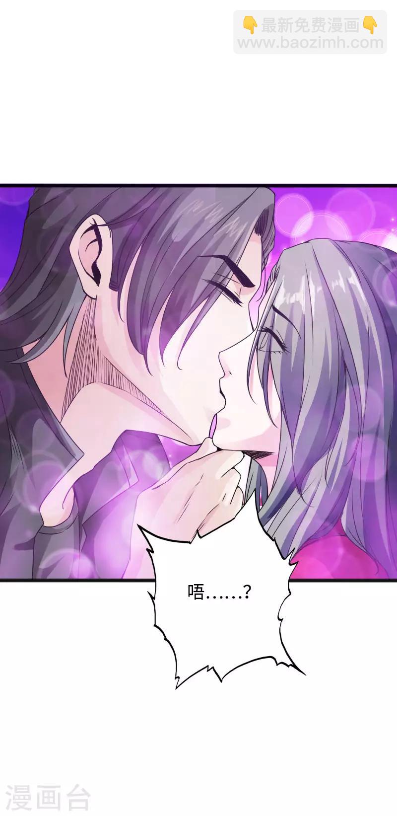 第43话 邪少艳遇-第44话