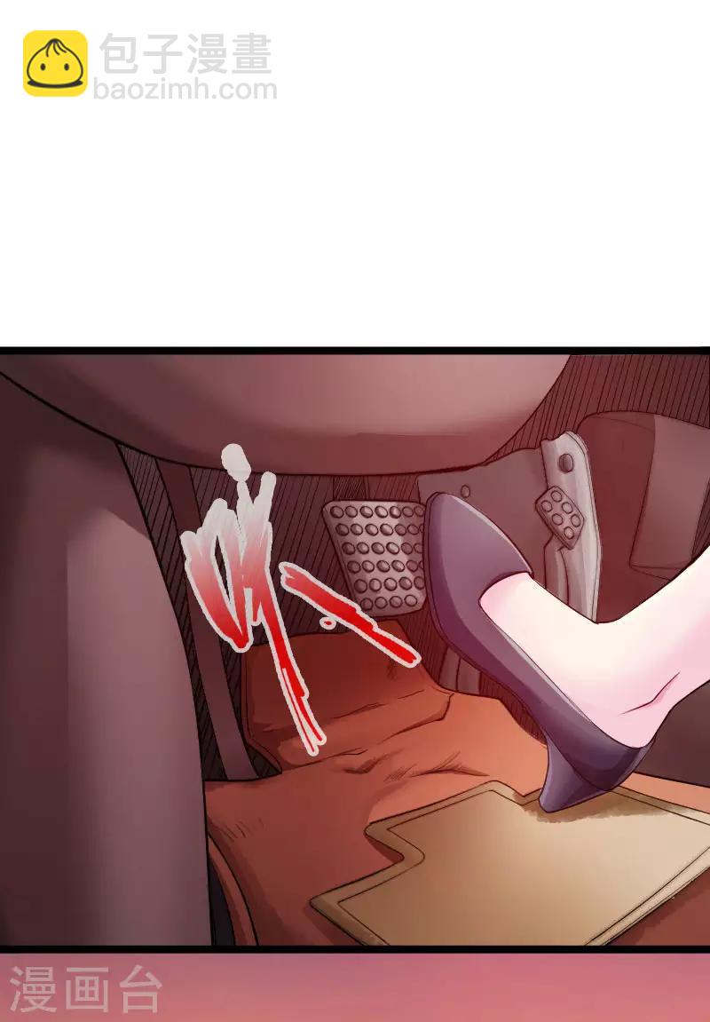 第43话 邪少艳遇-第44话